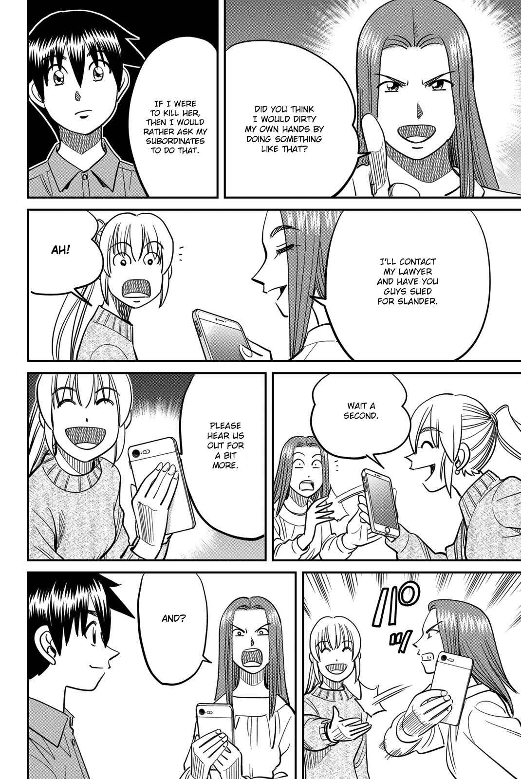 Q.E.D. iff - proven end - Chapter 45 - Page 84