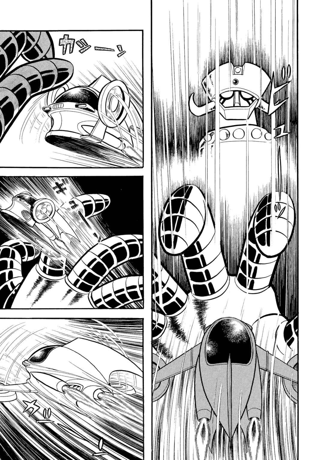 Mazinger Z Chapter 20 - Page 6