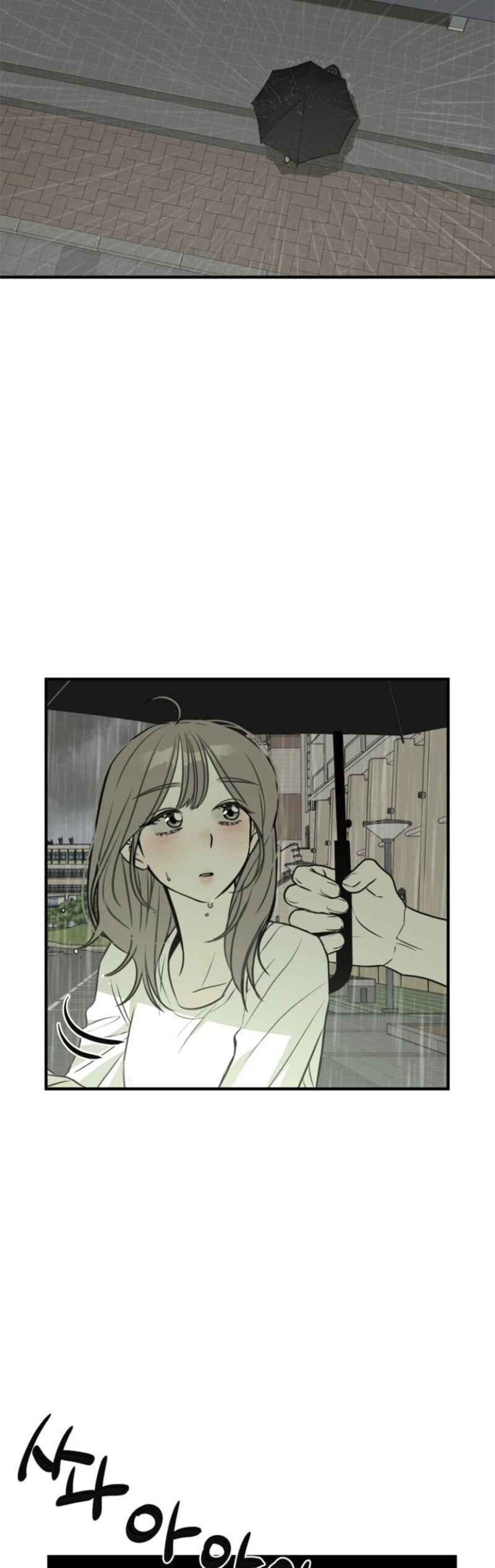 Unmyeong eul Mideusinayo?! Chapter 5 - Page 52