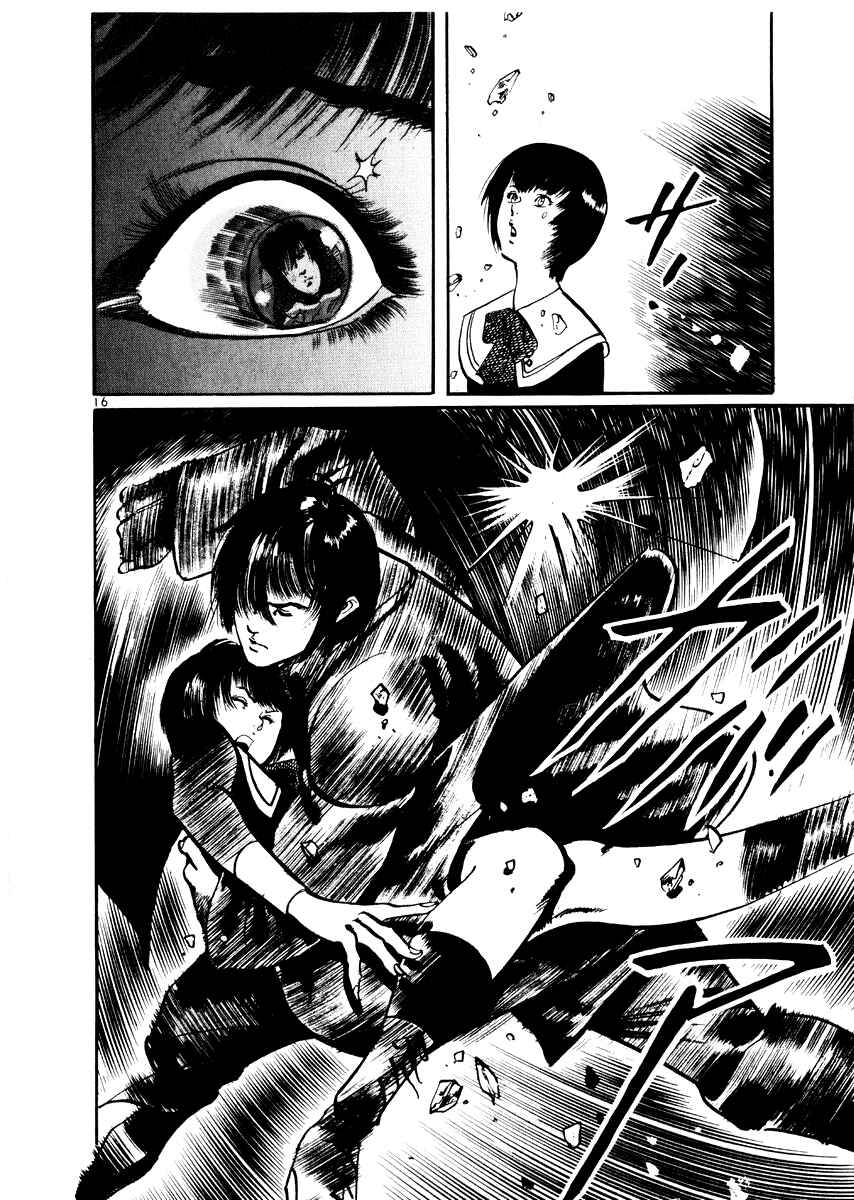 Yami no Aegis Chapter 23 - Page 16