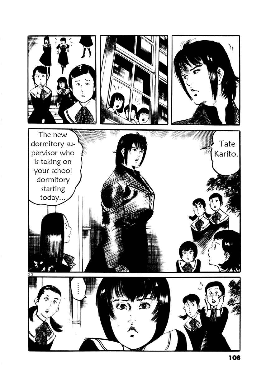 Yami no Aegis Chapter 23 - Page 20