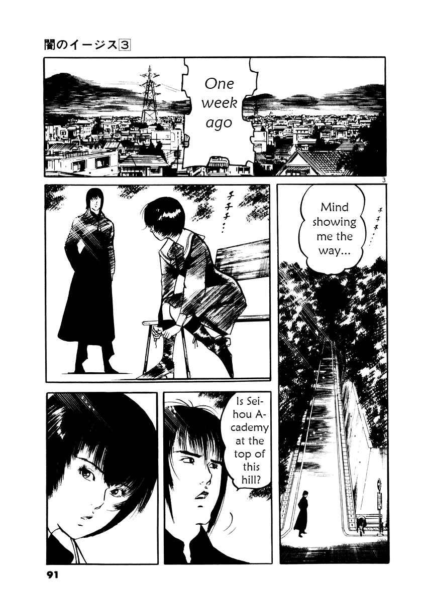 Yami no Aegis Chapter 23 - Page 3