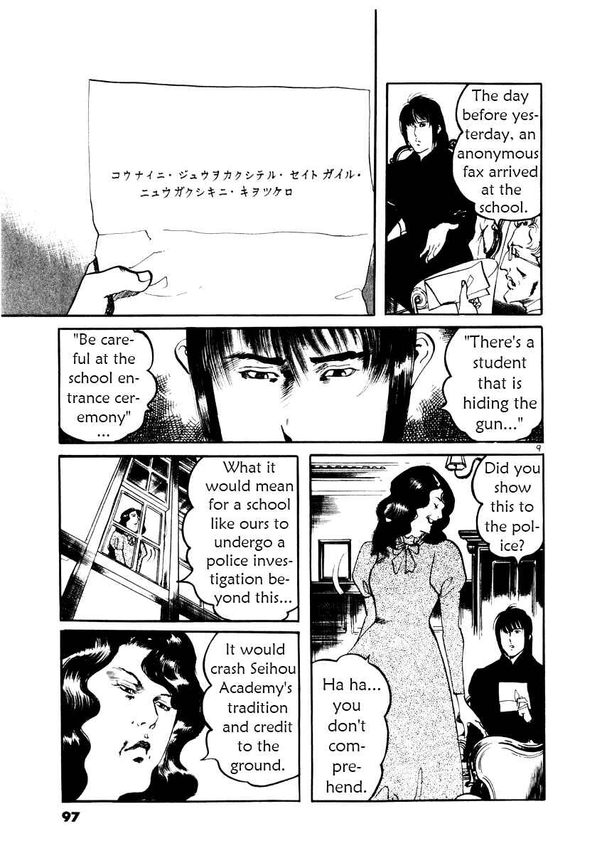 Yami no Aegis Chapter 23 - Page 9