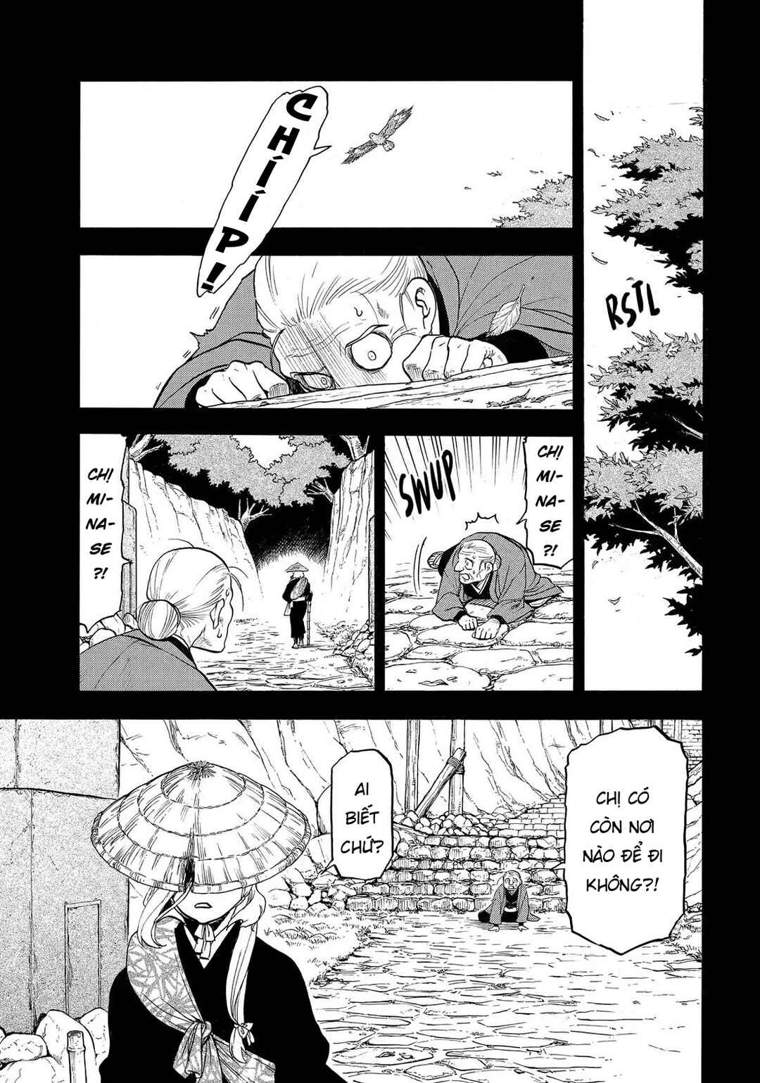 Yomi no Tsugai Chapter 40 - Page 11