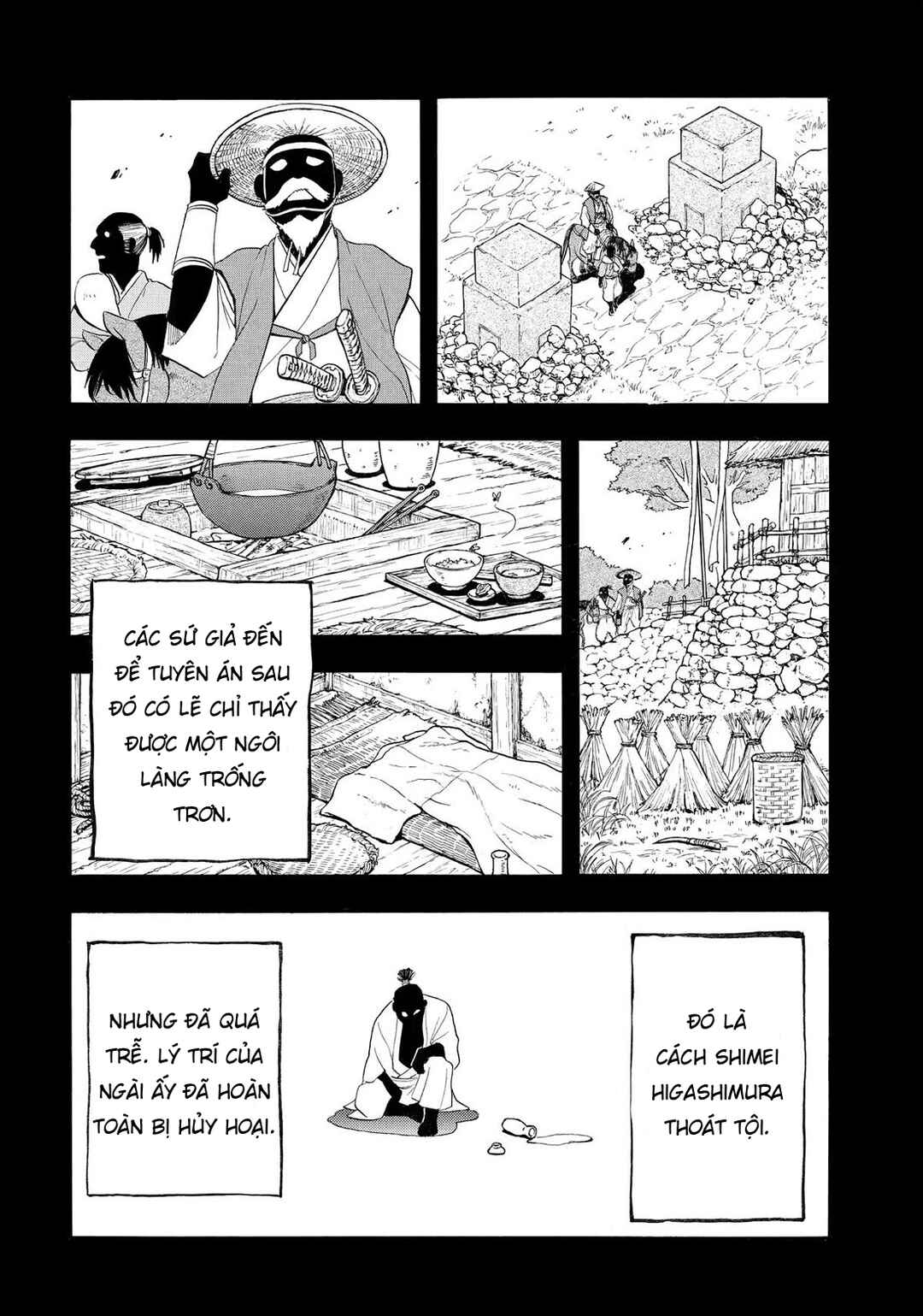 Yomi no Tsugai Chapter 40 - Page 14