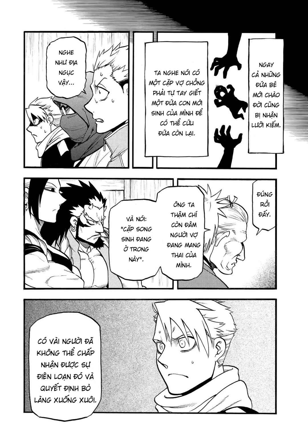 Yomi no Tsugai Chapter 40 - Page 16