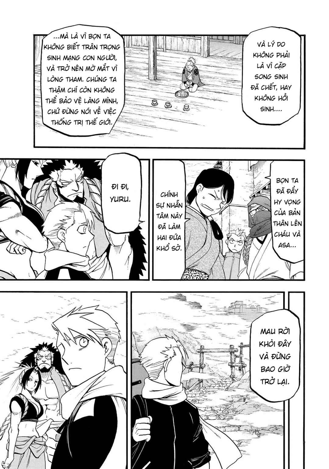 Yomi no Tsugai Chapter 40 - Page 27