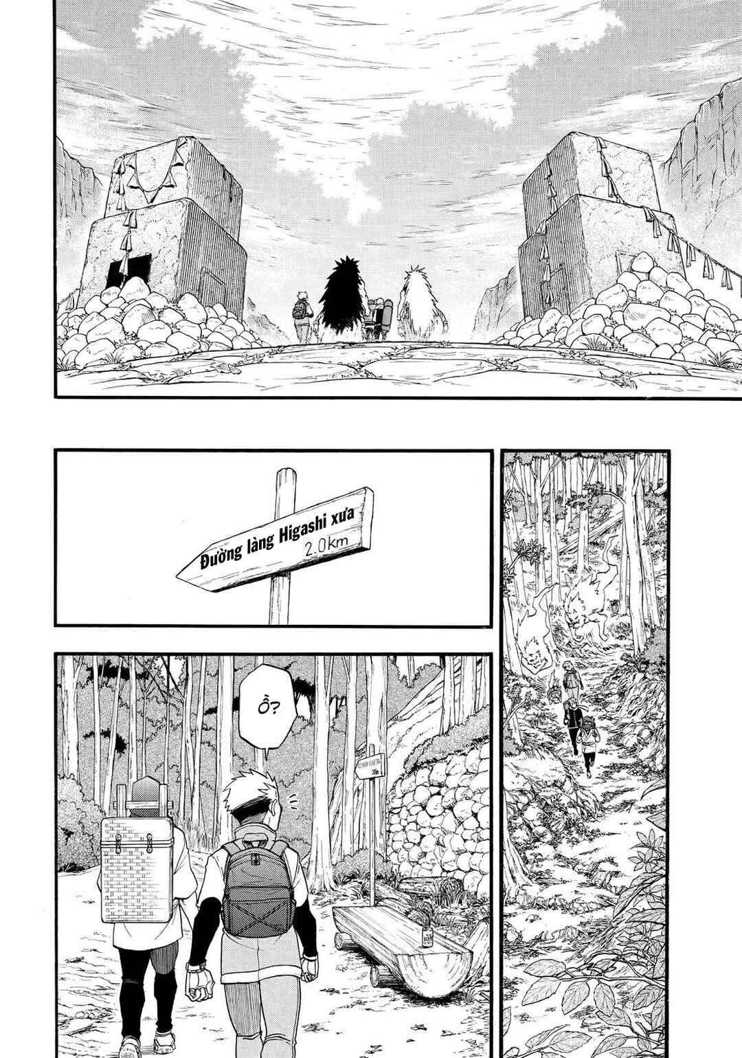 Yomi no Tsugai Chapter 40 - Page 28