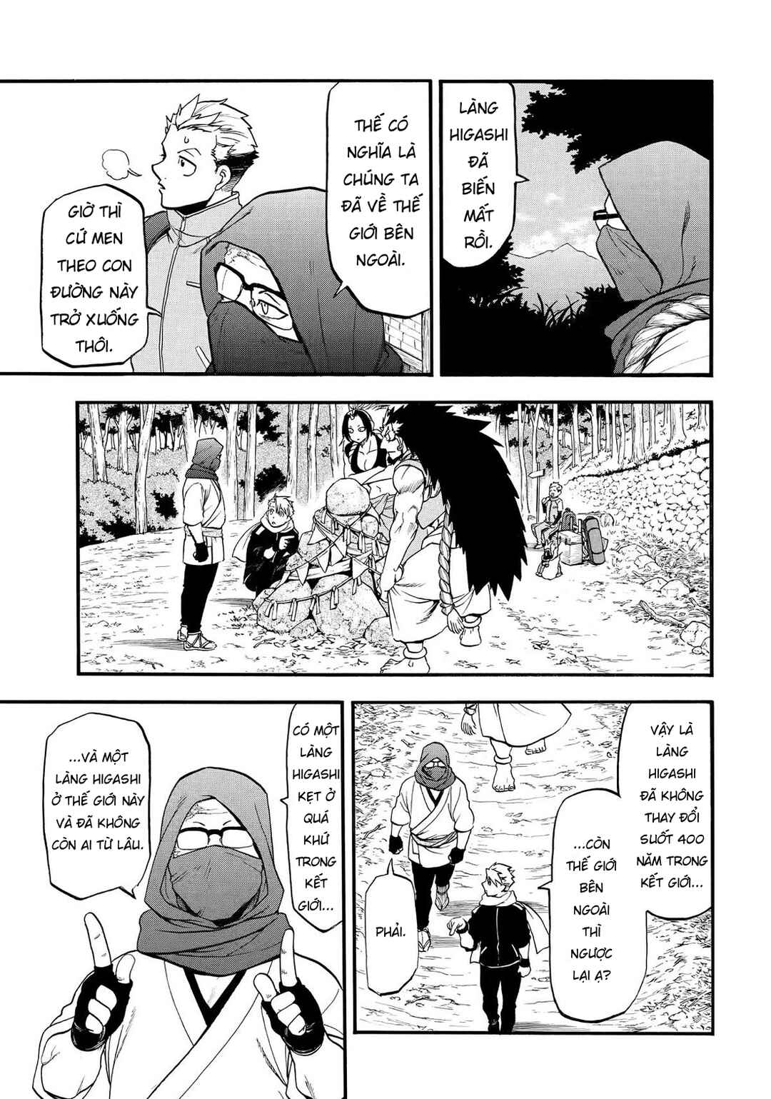 Yomi no Tsugai Chapter 40 - Page 29