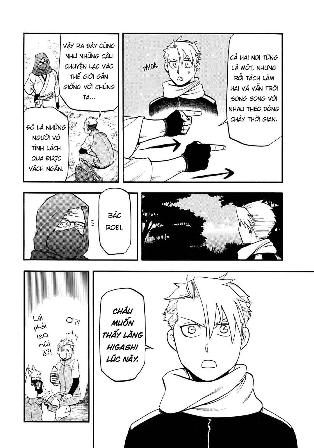 Yomi no Tsugai Chapter 40 - Page 30