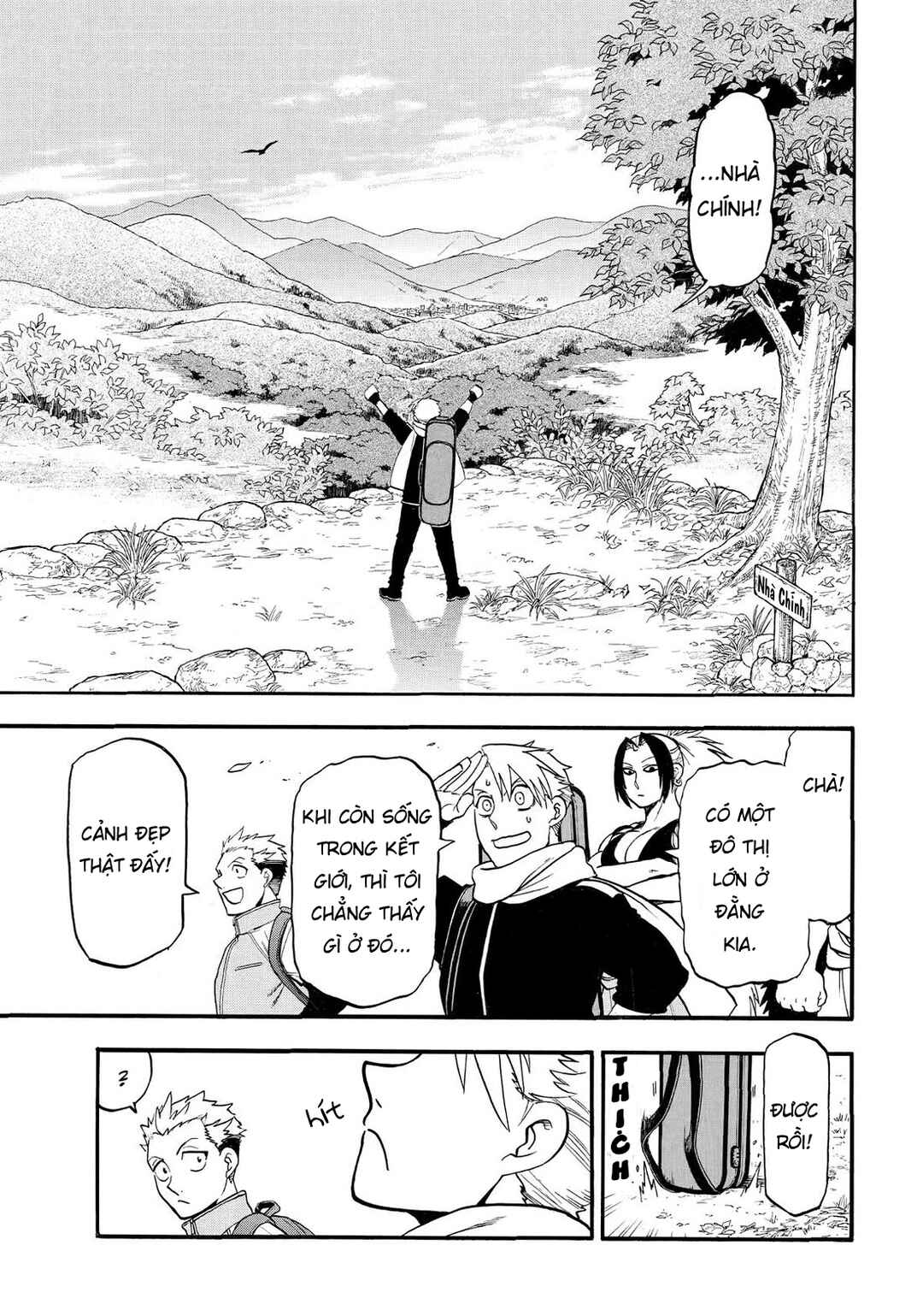 Yomi no Tsugai Chapter 40 - Page 33