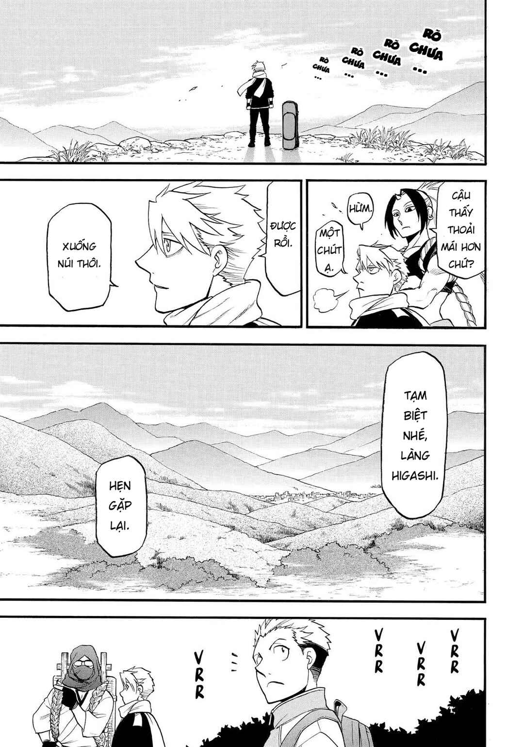 Yomi no Tsugai Chapter 40 - Page 36