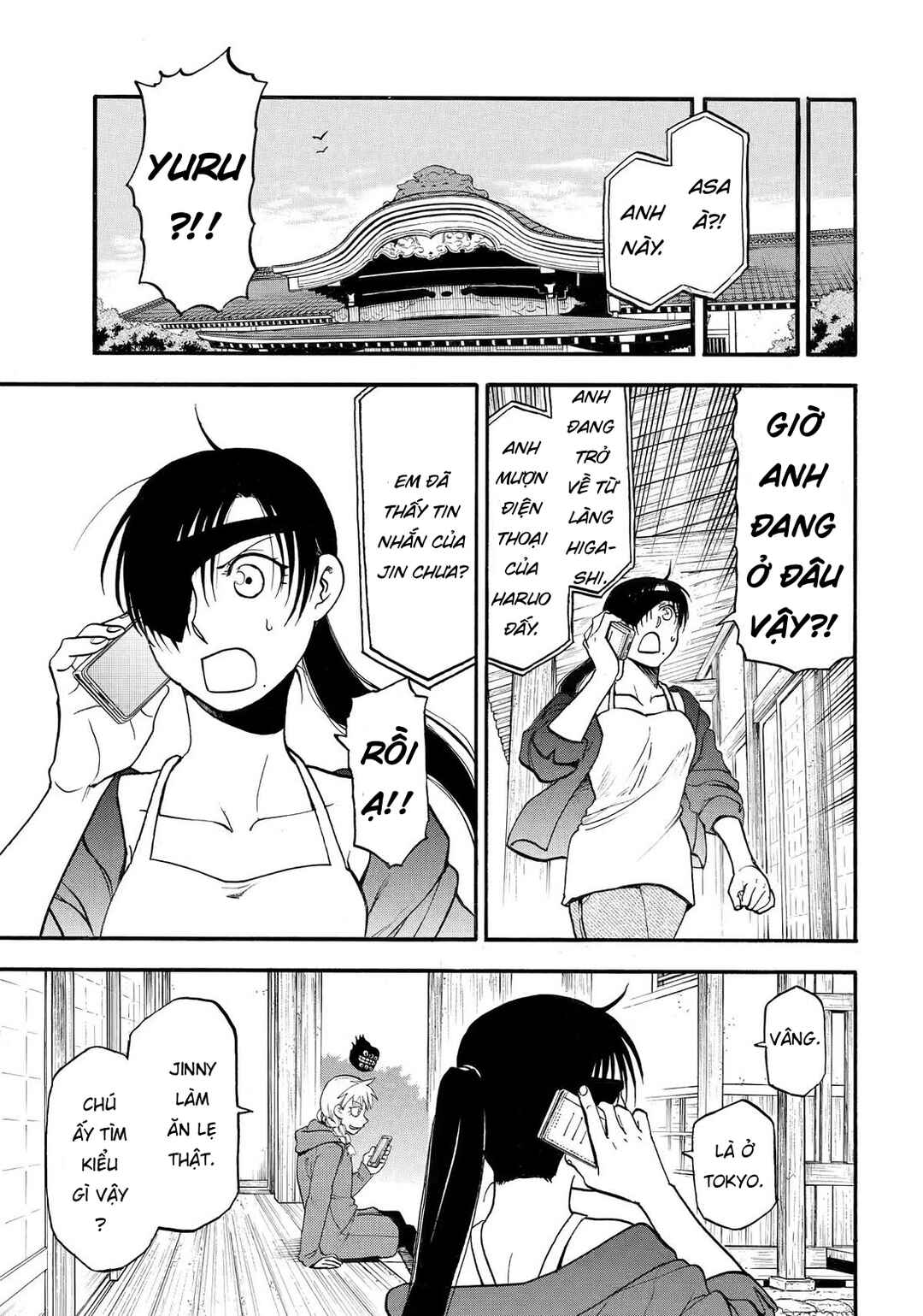 Yomi no Tsugai Chapter 40 - Page 38