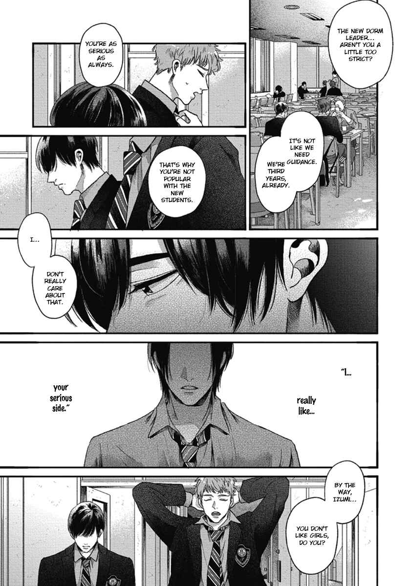 Bokura ni Namae o Tsukeru Nara Chapter 1 - Page 17