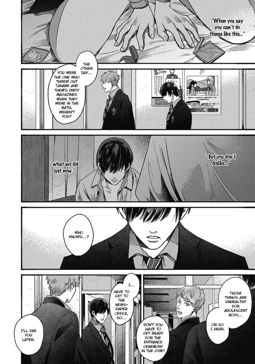 Bokura ni Namae o Tsukeru Nara Chapter 1 - Page 18