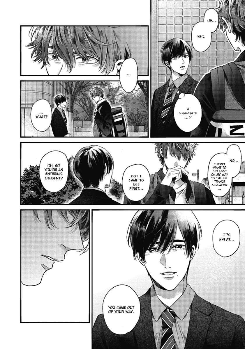 Bokura ni Namae o Tsukeru Nara Chapter 1 - Page 20
