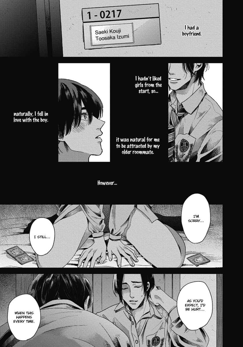 Bokura ni Namae o Tsukeru Nara Chapter 1 - Page 23