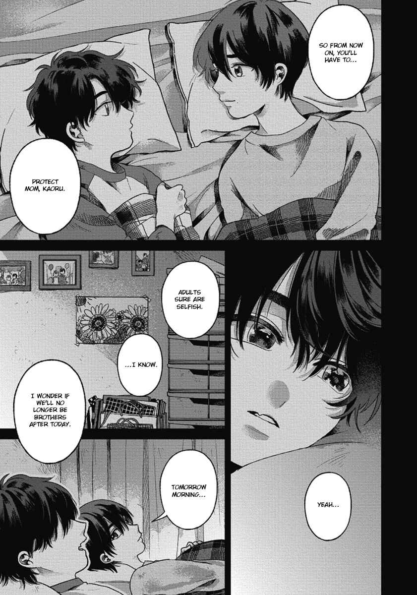 Bokura ni Namae o Tsukeru Nara Chapter 1 - Page 9