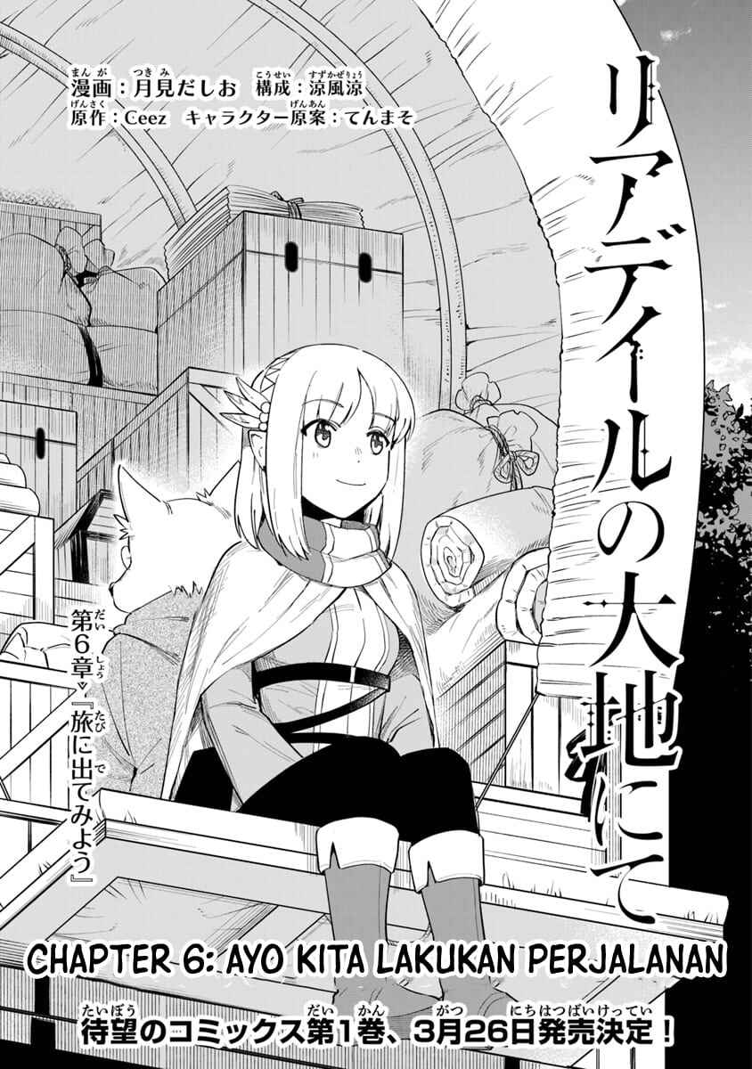 Leadale no Daichi nite Chapter 6 - Page 2