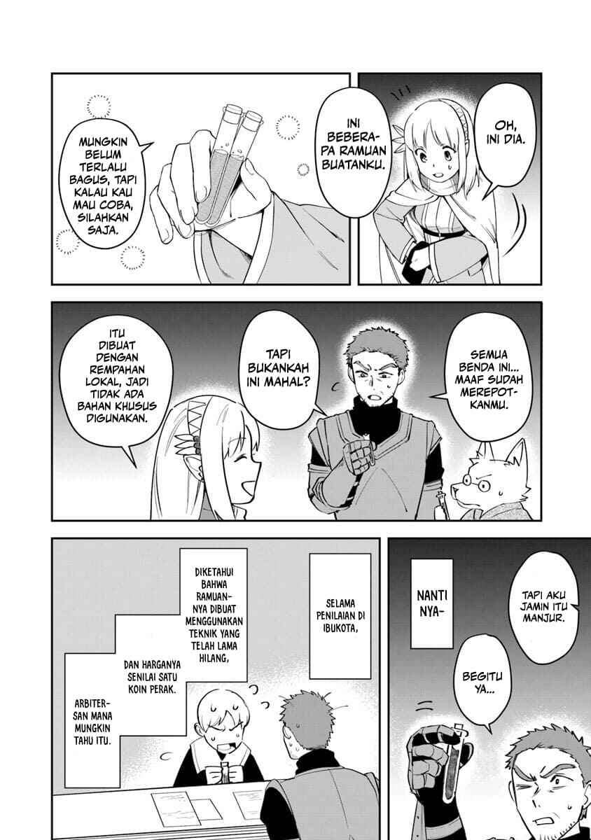 Leadale no Daichi nite Chapter 6 - Page 23