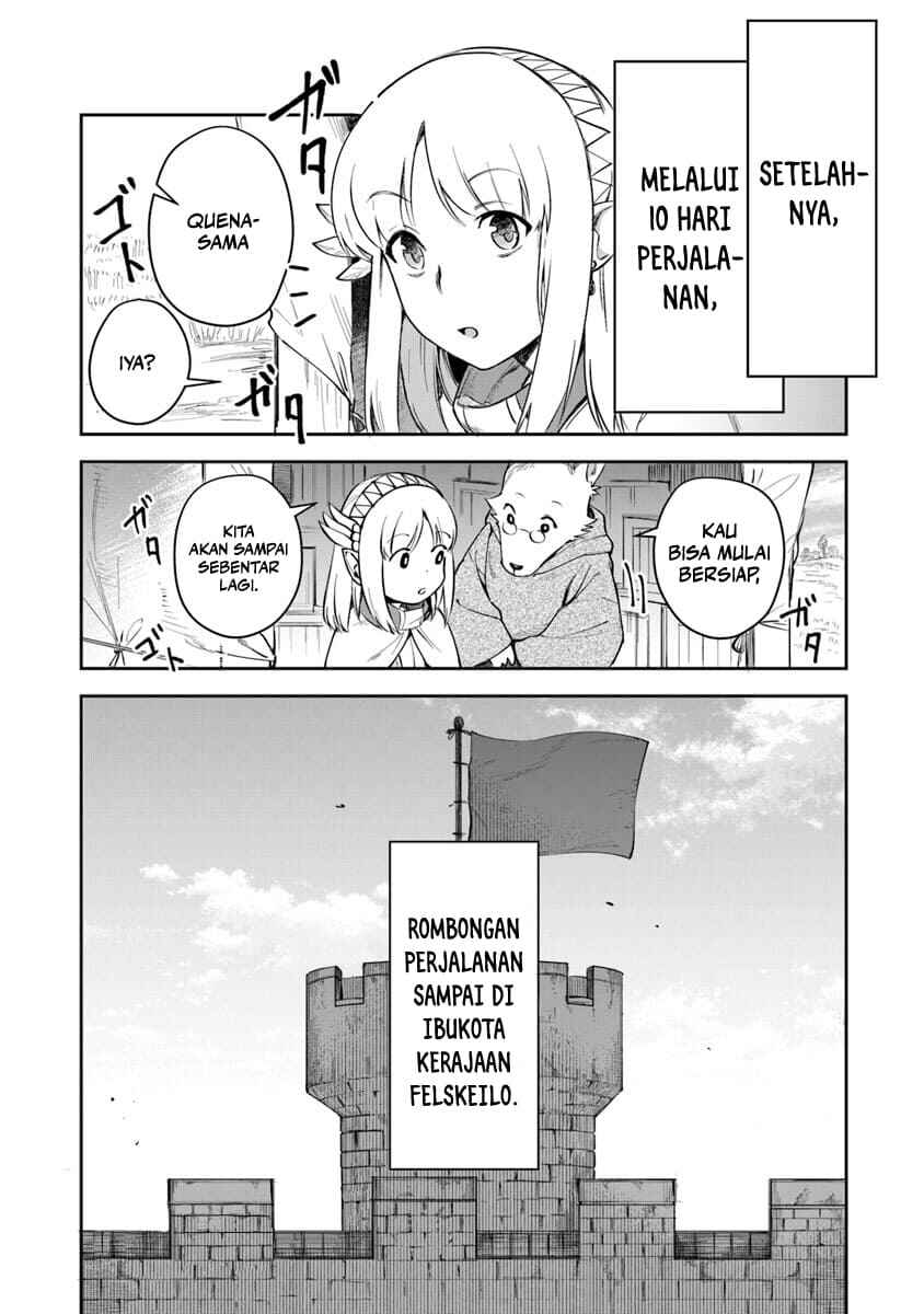 Leadale no Daichi nite Chapter 6 - Page 31
