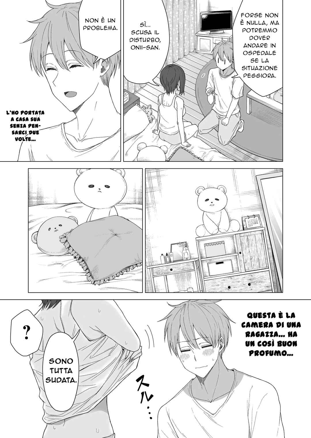 Amai-san wa Tsumetakute Amai Chapter 11 - Page 4