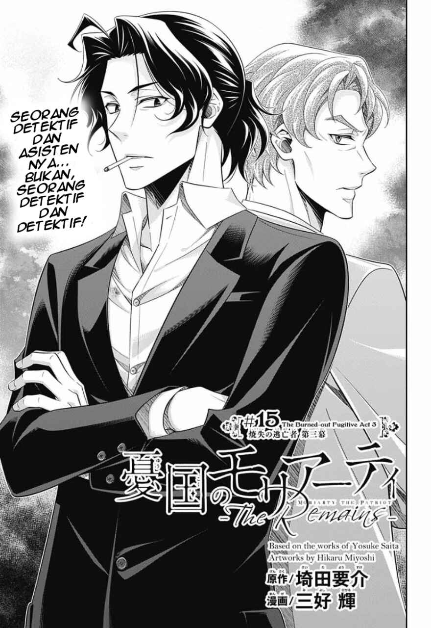 Yuukoku no Moriarty: The Remains Chapter 15 - Page 2
