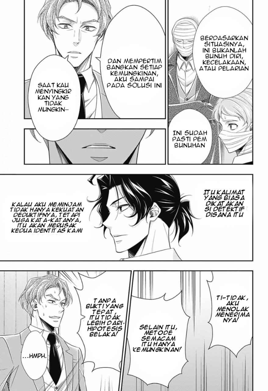 Yuukoku no Moriarty: The Remains Chapter 15 - Page 32