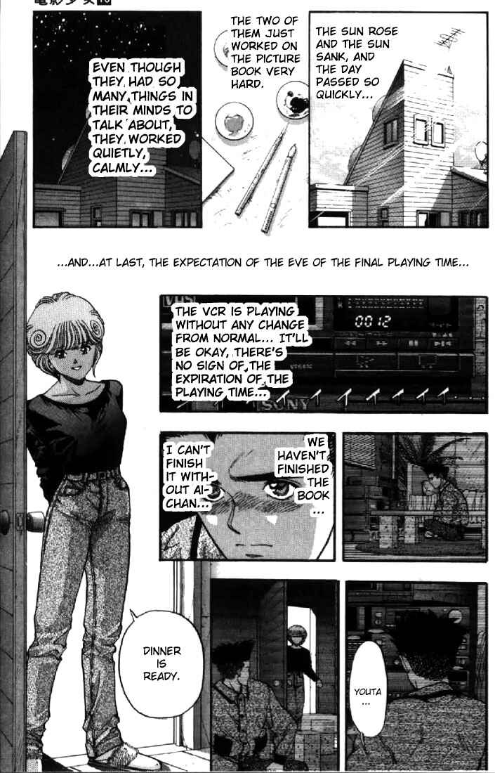 Video Girl Ai Chapter 112 - Page 12