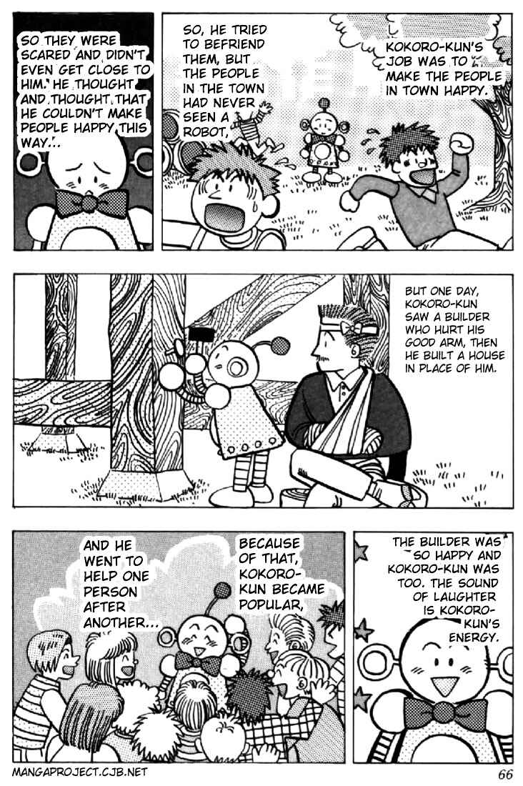 Video Girl Ai Chapter 112 - Page 3