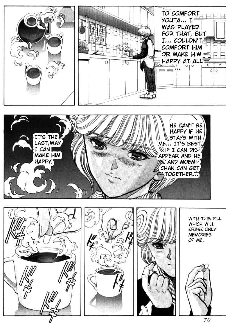 Video Girl Ai Chapter 112 - Page 7