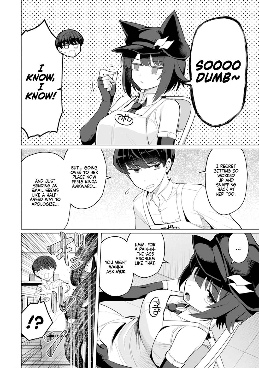 Hitozuma Medusa-san to no NTR Seikatsu Chapter 13 - Page 11