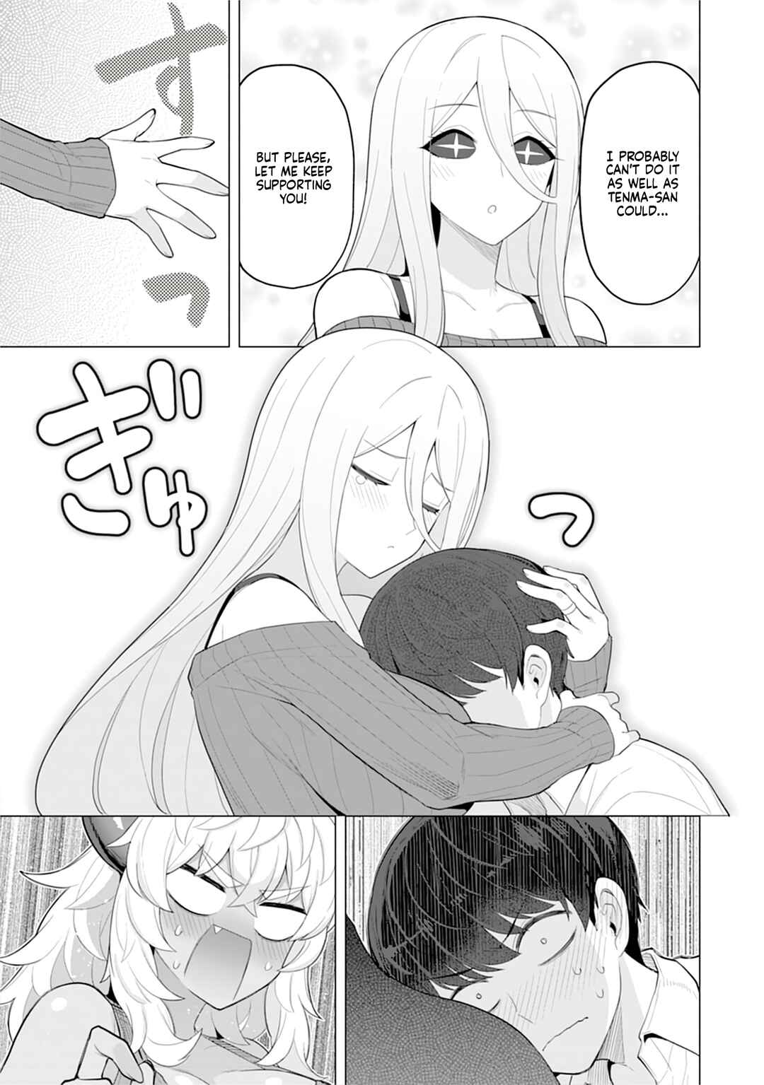 Hitozuma Medusa-san to no NTR Seikatsu Chapter 13 - Page 18