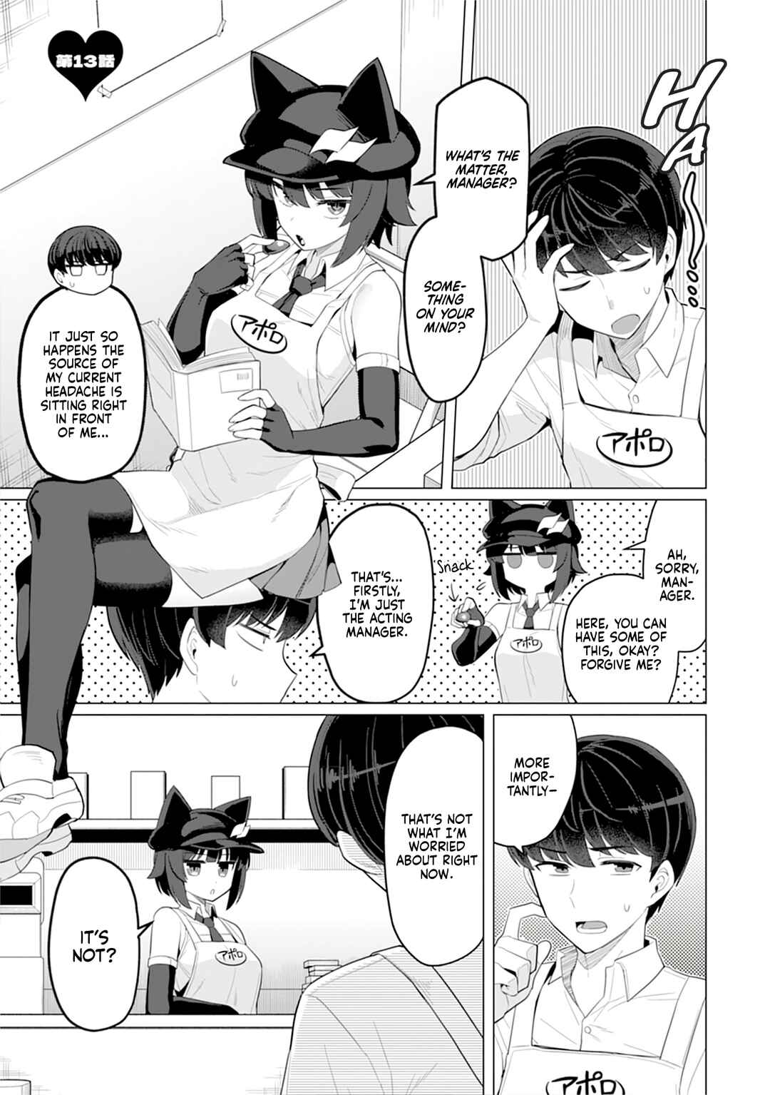 Hitozuma Medusa-san to no NTR Seikatsu Chapter 13 - Page 2