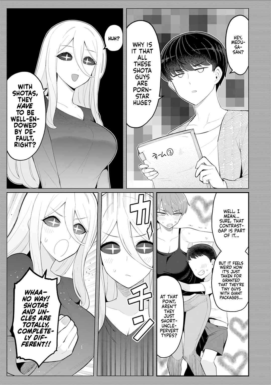 Hitozuma Medusa-san to no NTR Seikatsu Chapter 13 - Page 6