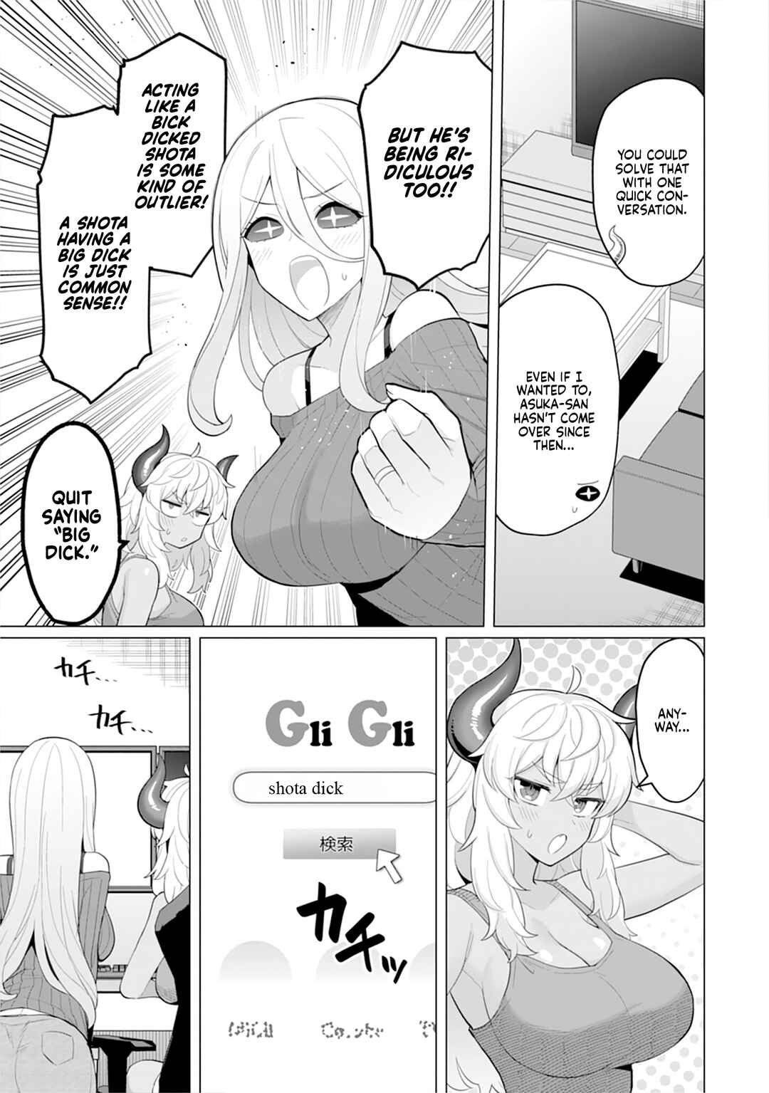 Hitozuma Medusa-san to no NTR Seikatsu Chapter 13 - Page 8