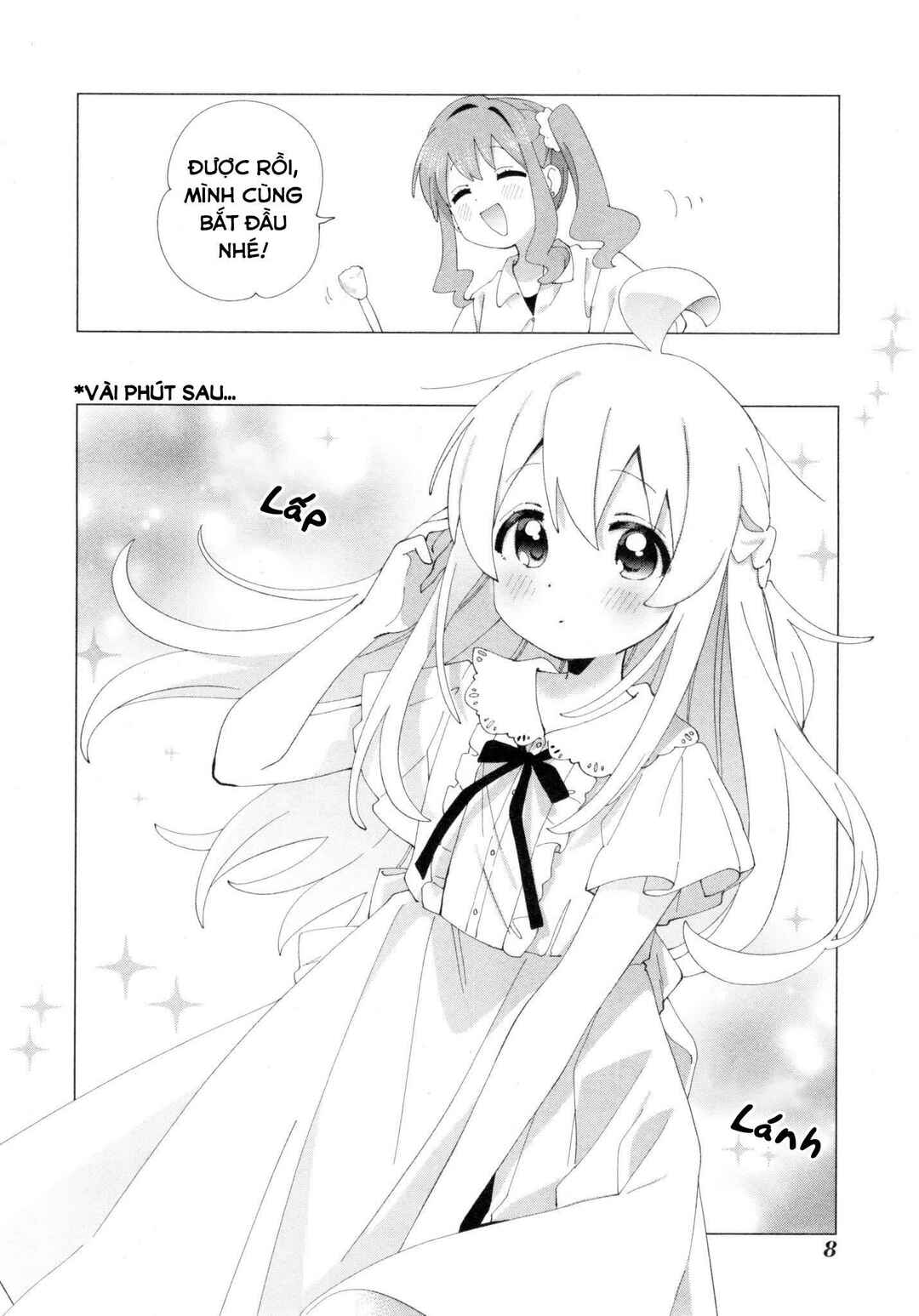Onii-chan wa Oshimai! Koushiki Anthology Comic Chapter 77 - Page 4