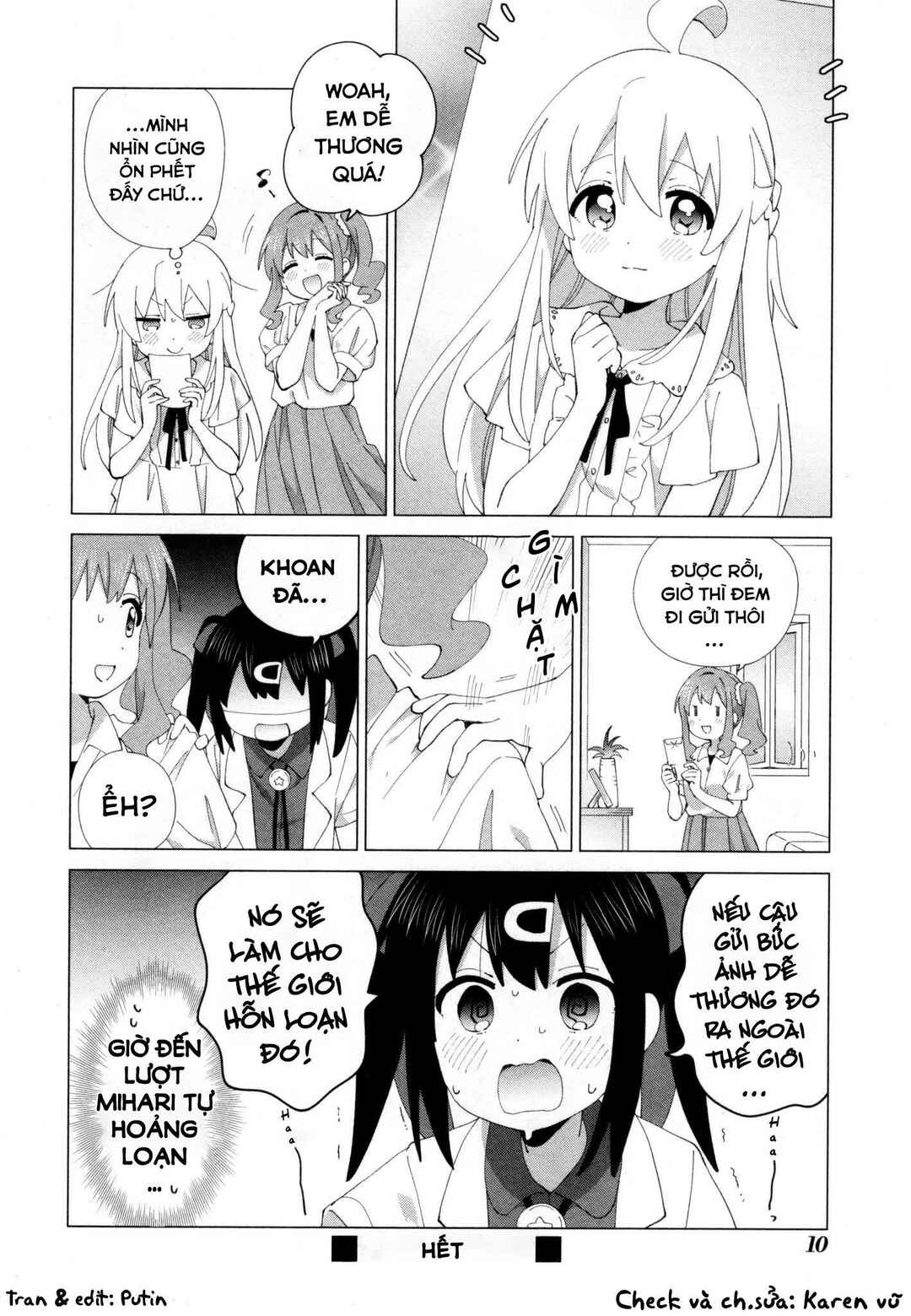 Onii-chan wa Oshimai! Koushiki Anthology Comic Chapter 77 - Page 6