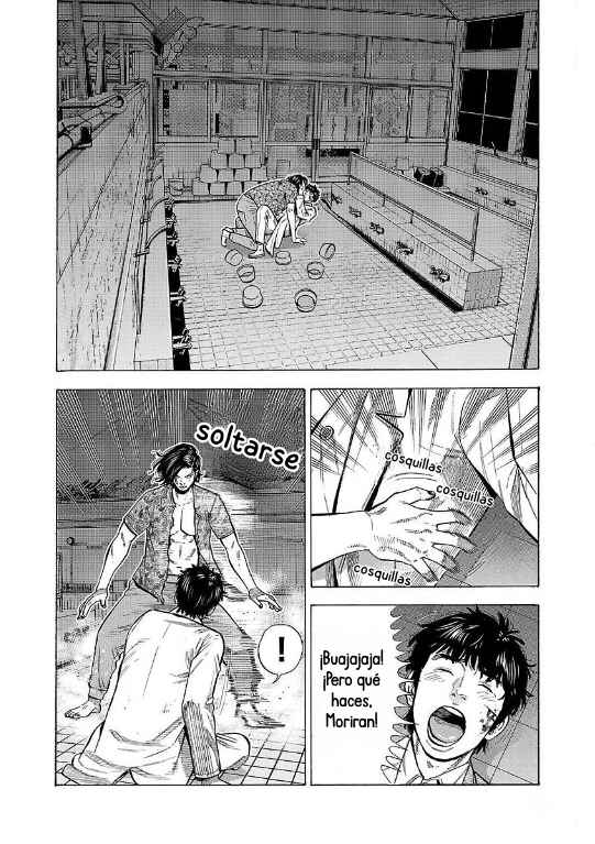 Babanbabanban Vampire Chapter 9 - Page 7