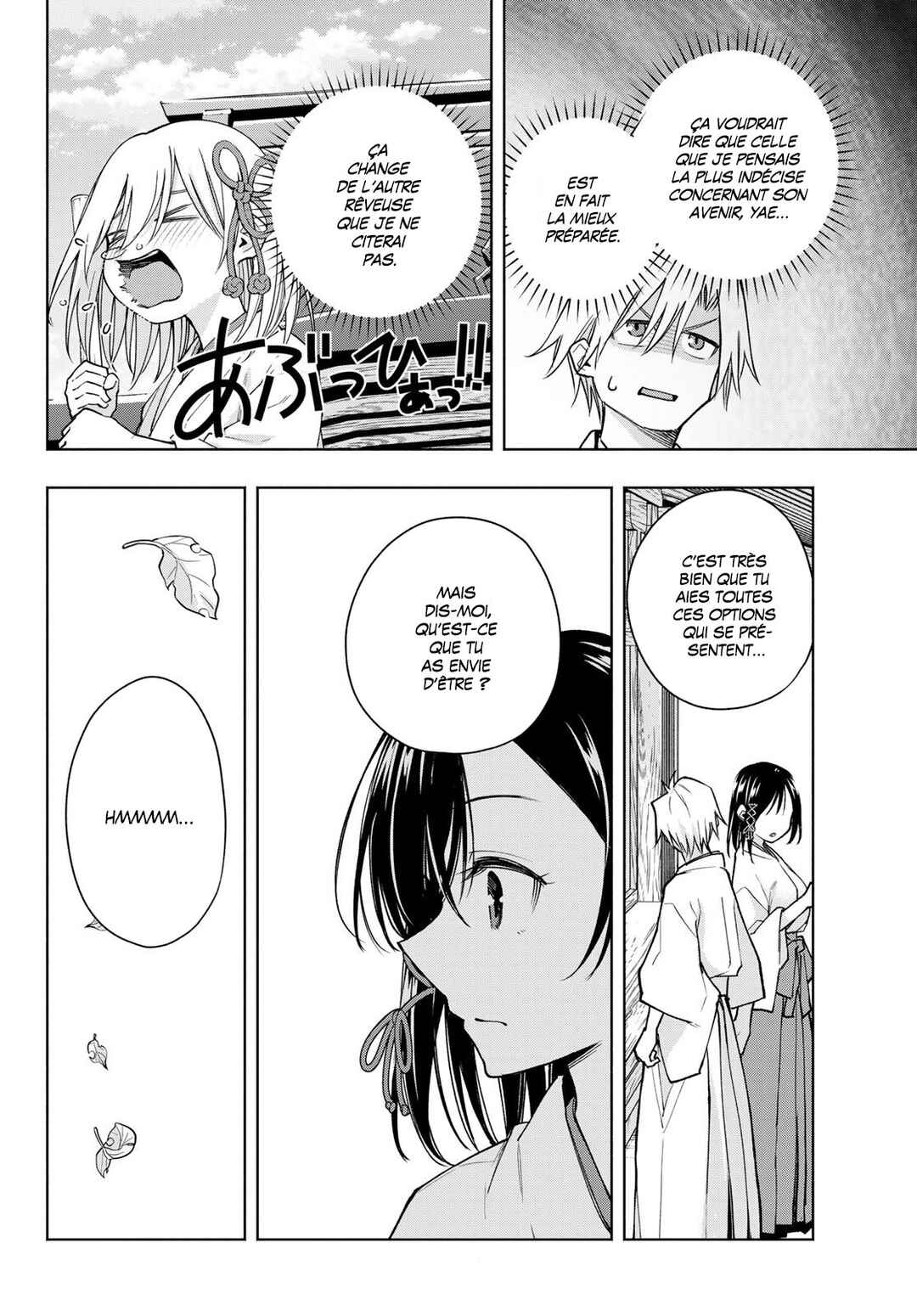 Amagami-san Chi no Enmusubi Chapter 162 - Page 10