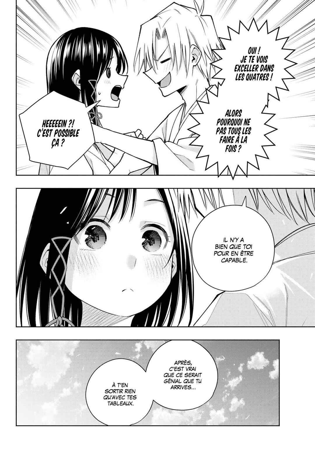 Amagami-san Chi no Enmusubi Chapter 162 - Page 14