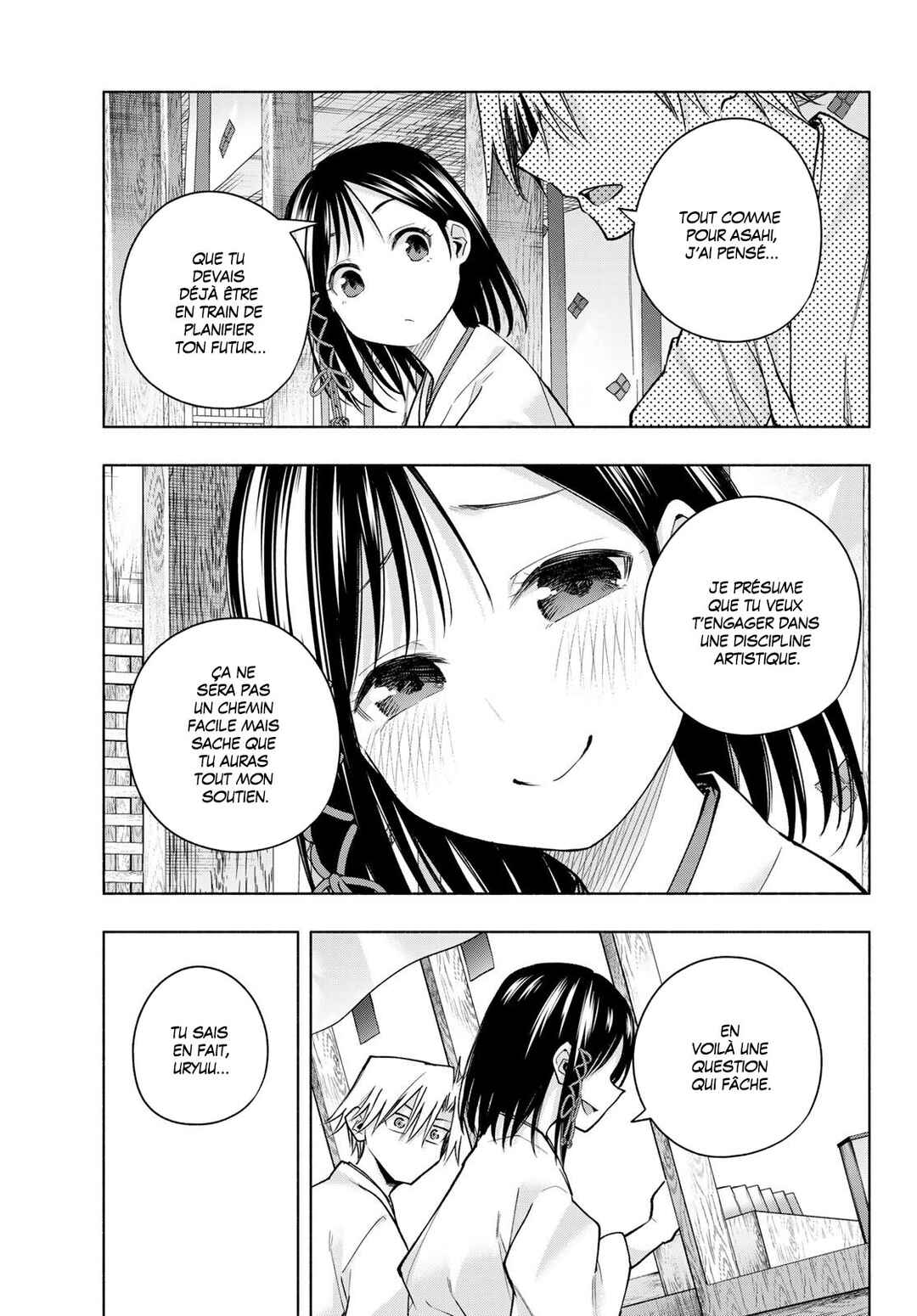 Amagami-san Chi no Enmusubi Chapter 162 - Page 5