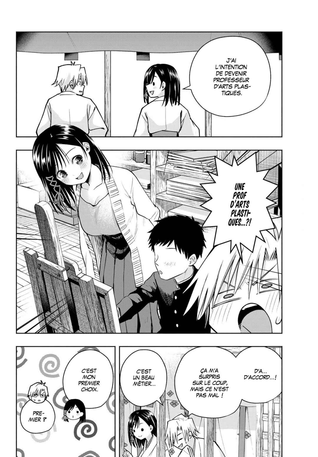Amagami-san Chi no Enmusubi Chapter 162 - Page 6