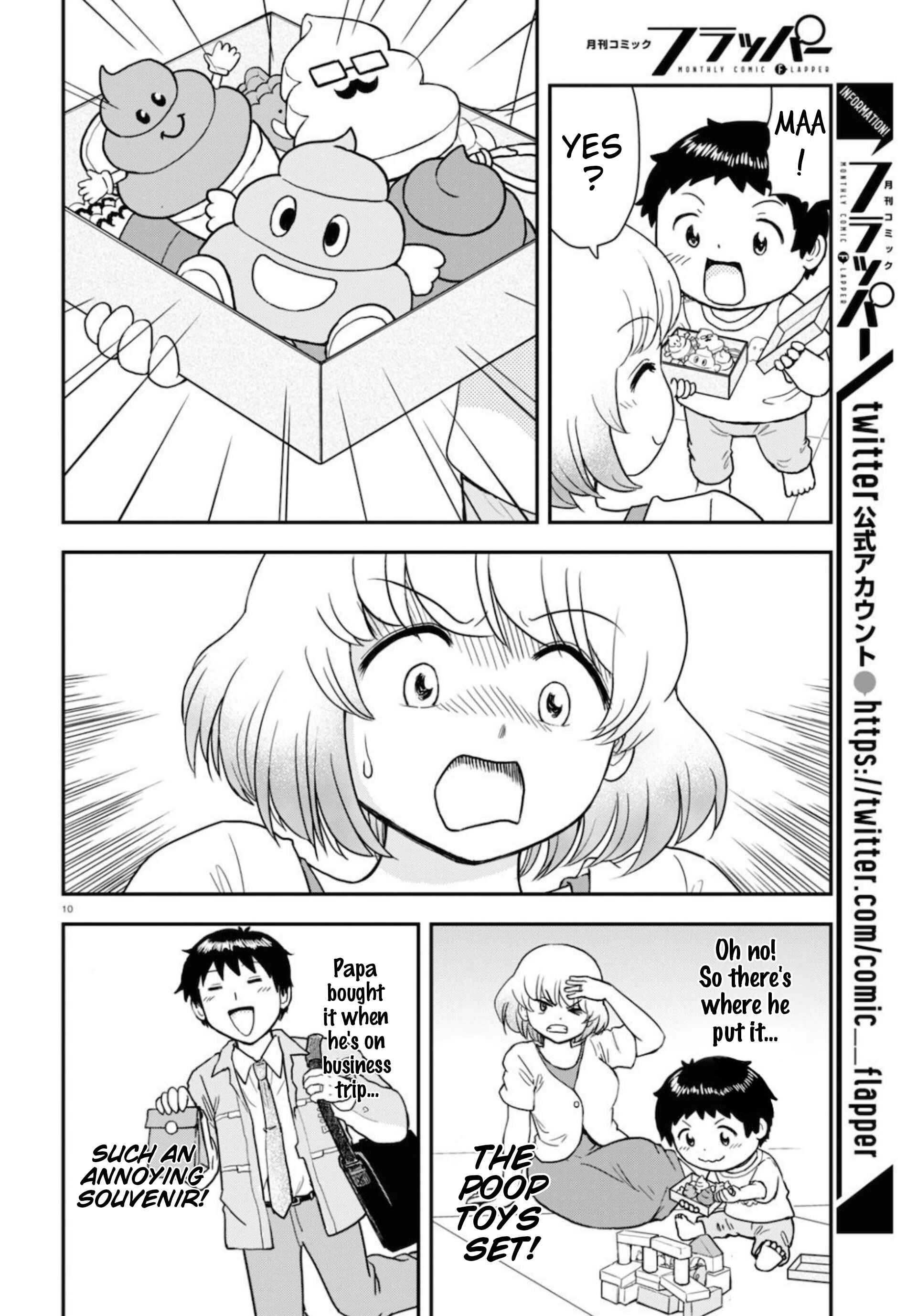 Tonari no Seki-kun Junior Chapter 3 - Page 11