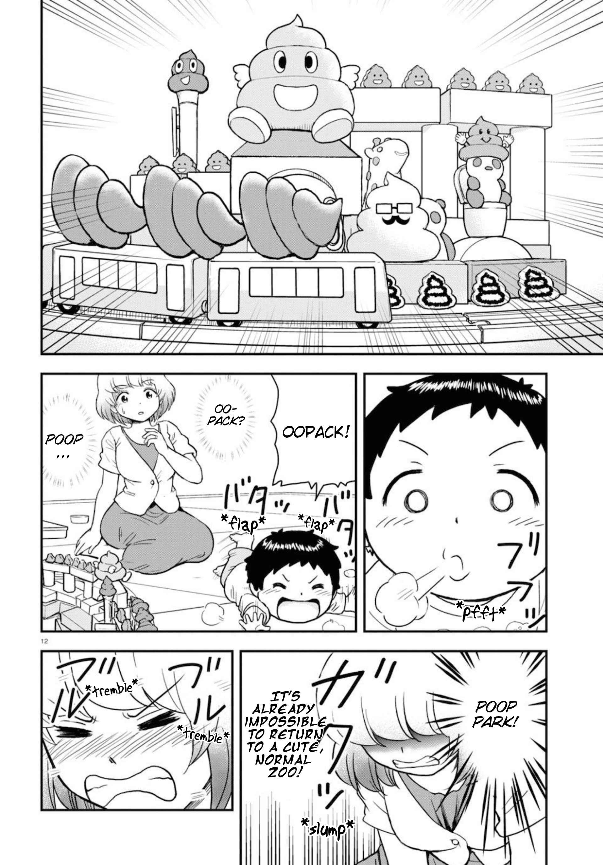 Tonari no Seki-kun Junior Chapter 3 - Page 13