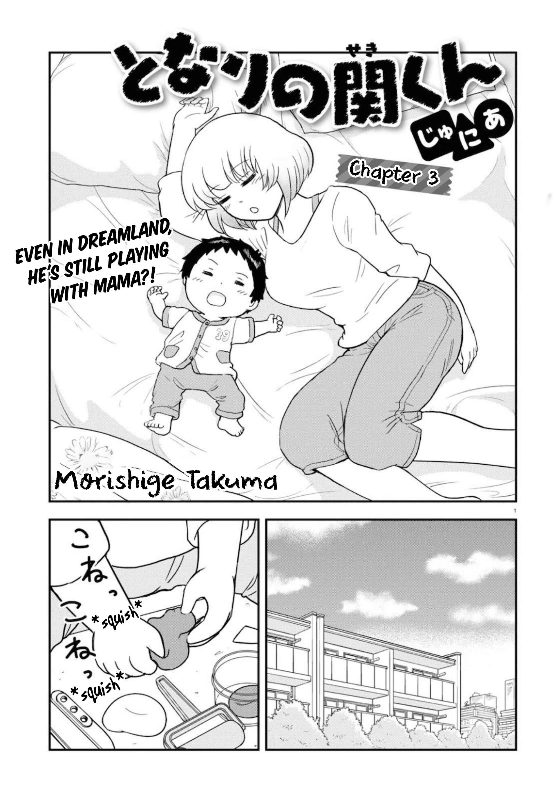Tonari no Seki-kun Junior Chapter 3 - Page 2