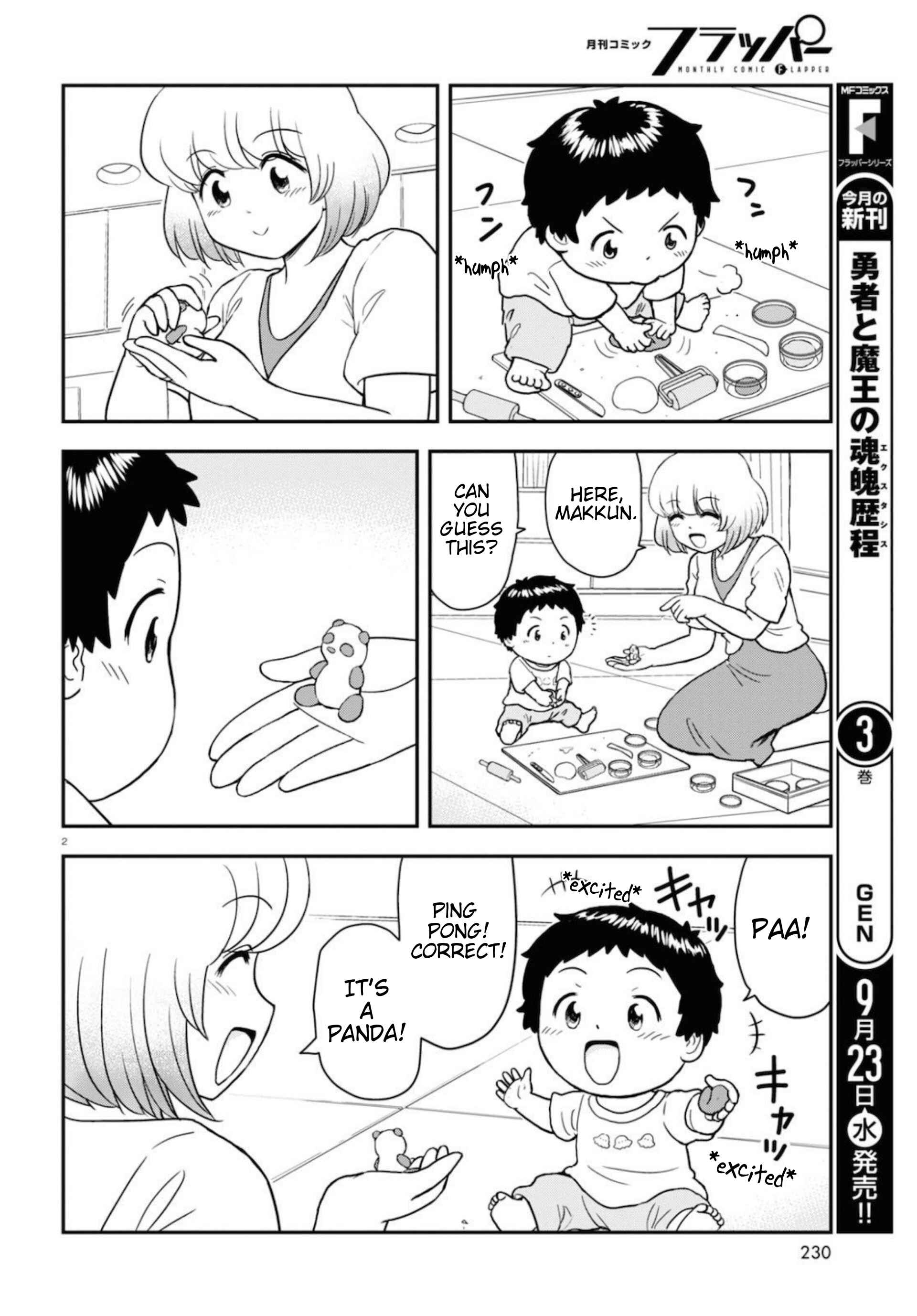 Tonari no Seki-kun Junior Chapter 3 - Page 3