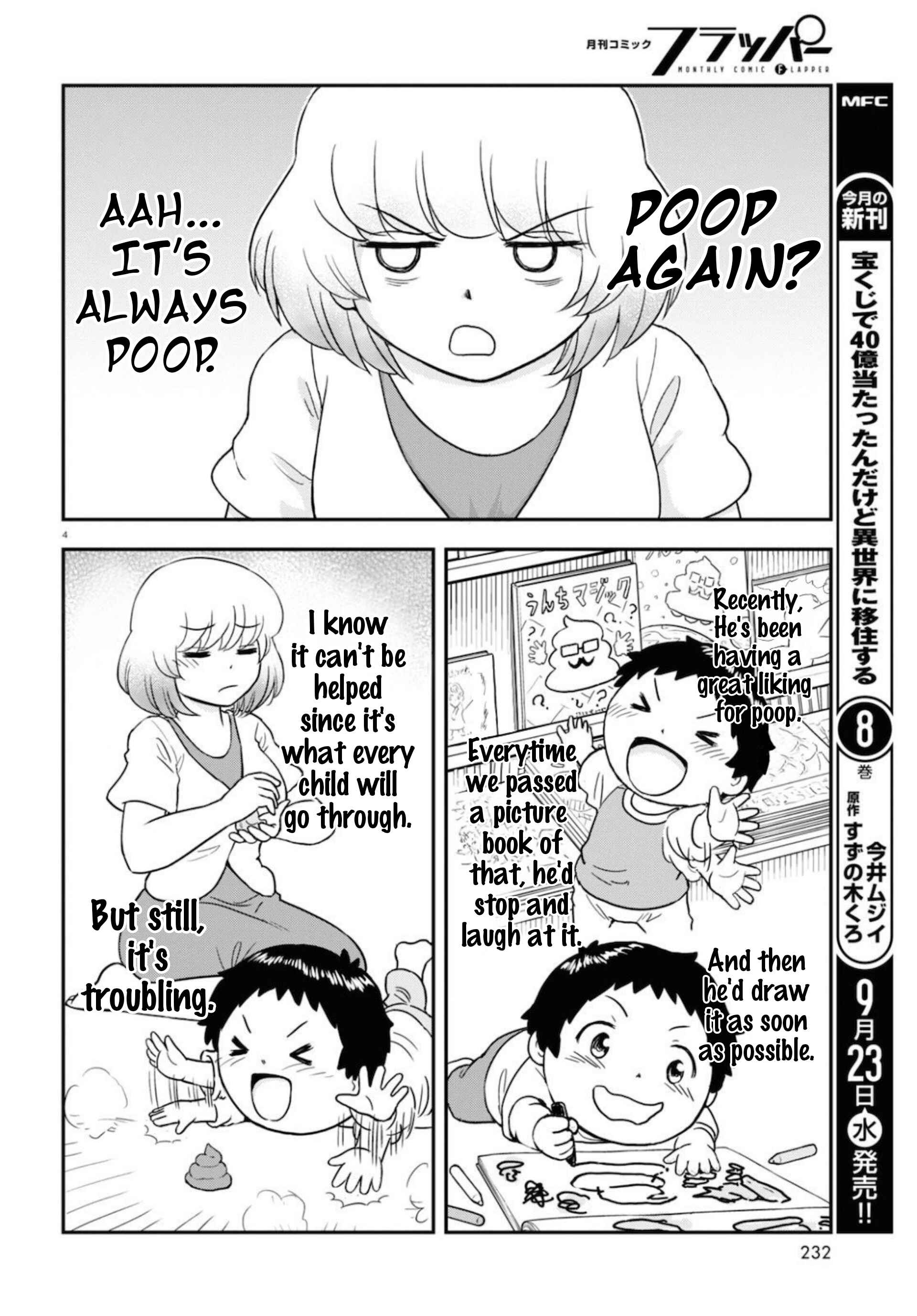 Tonari no Seki-kun Junior Chapter 3 - Page 5