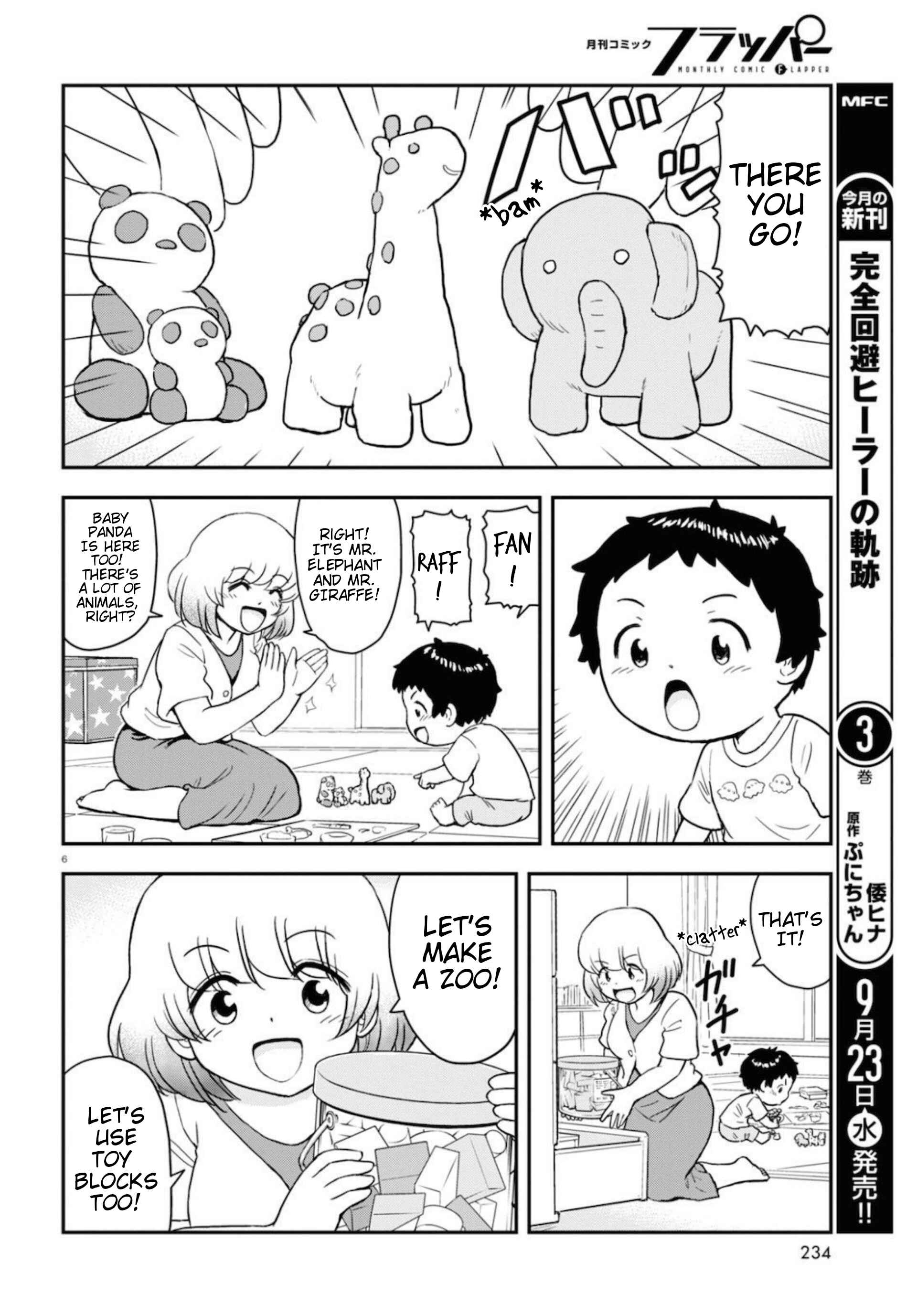 Tonari no Seki-kun Junior Chapter 3 - Page 7