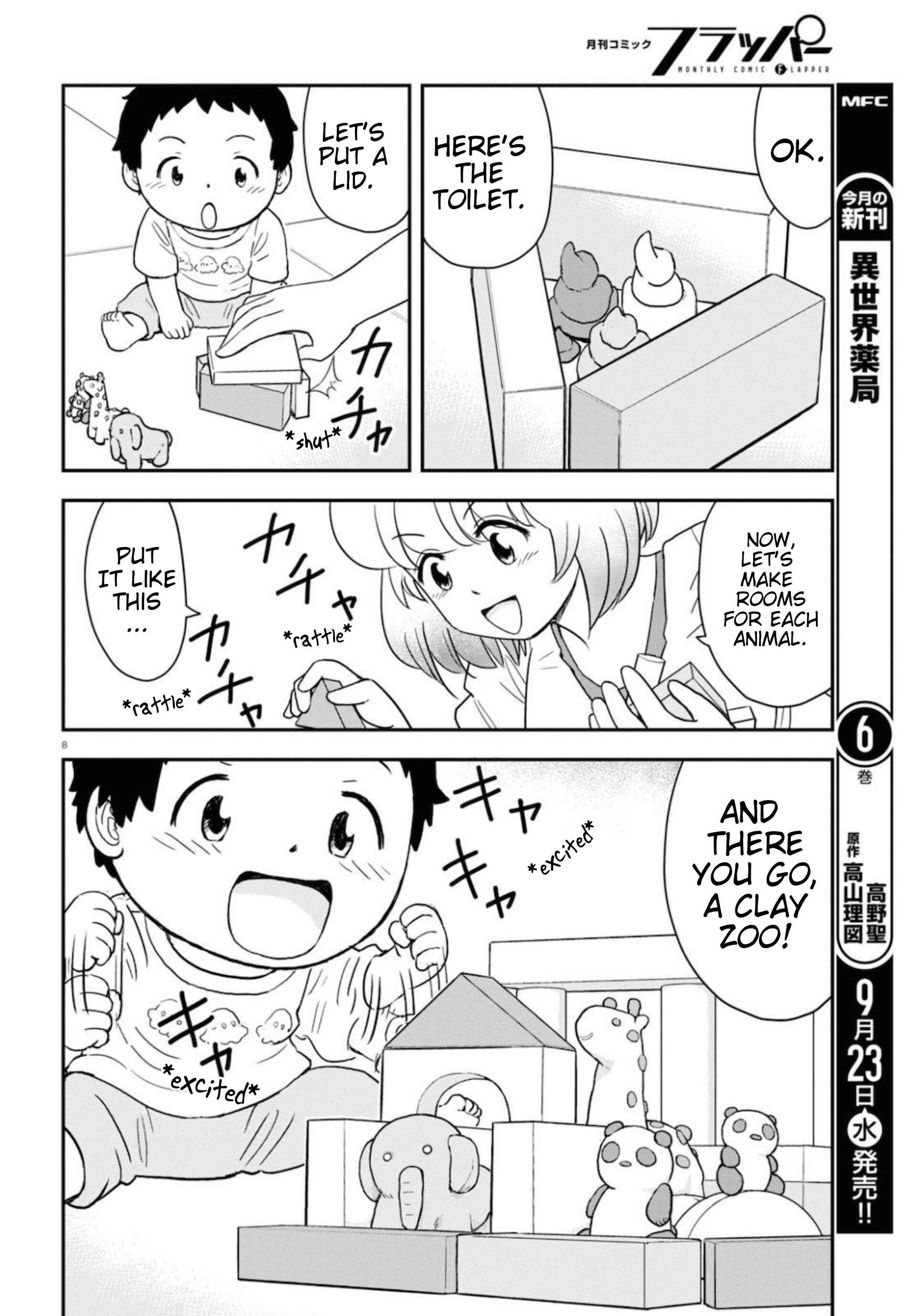 Tonari no Seki-kun Junior Chapter 3 - Page 9
